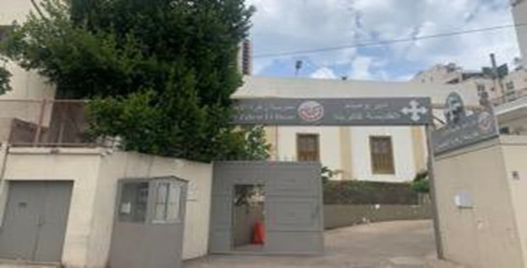 Saint Katherina Orphanage 